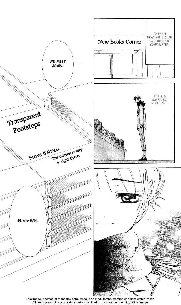 Hitsuji no Namida Chapter 34 31